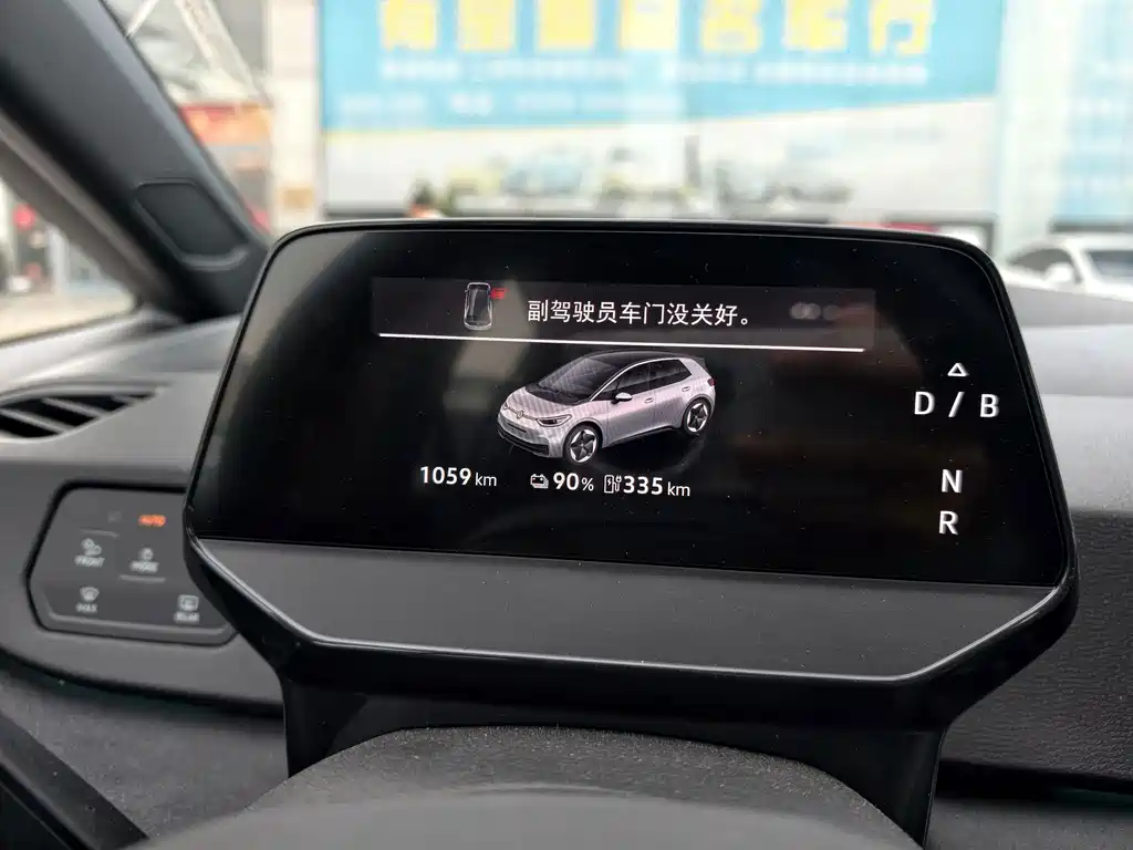 Volkswagen ID.3 — миниатюра 14