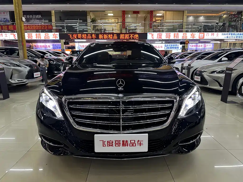 Mercedes-Benz S-Class S 2014 S 600 L