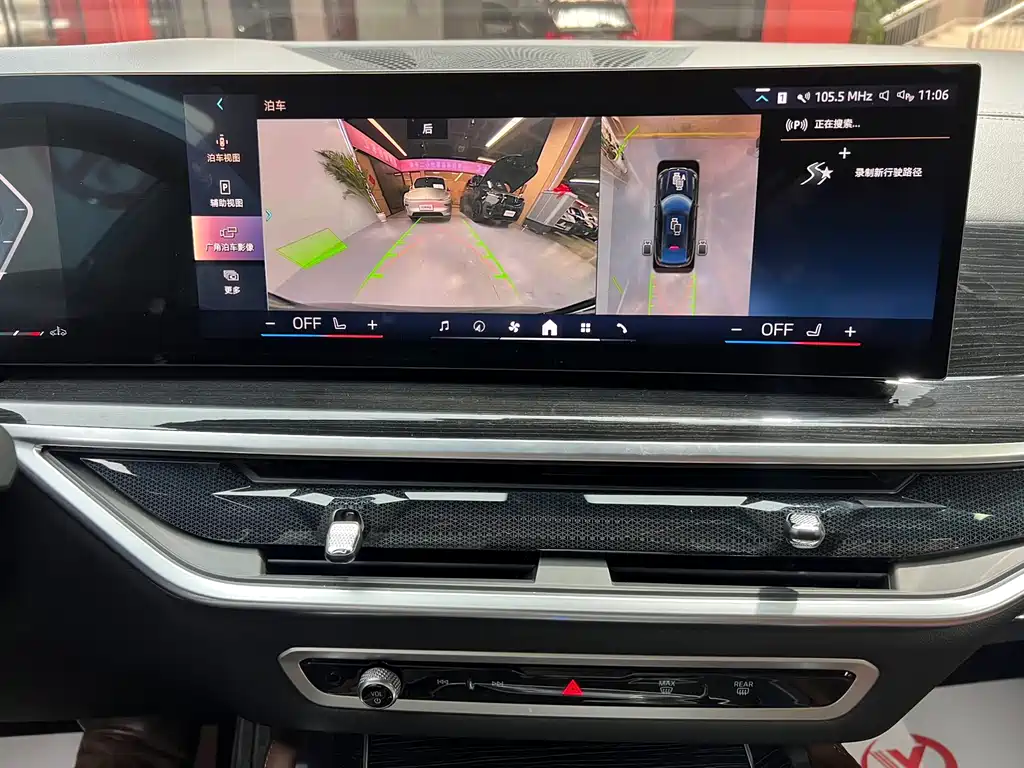 BMW X6 2023 xDrive40i M Sport