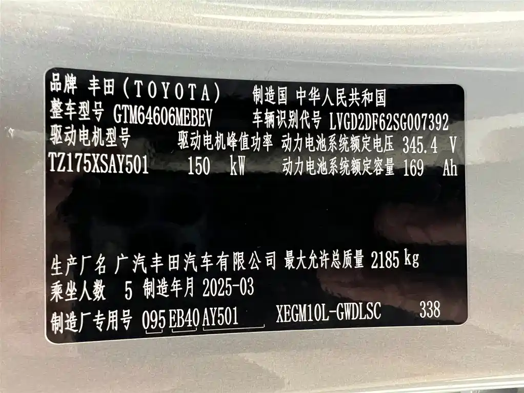 Toyota bZ3X 3X 2025 520 Pro