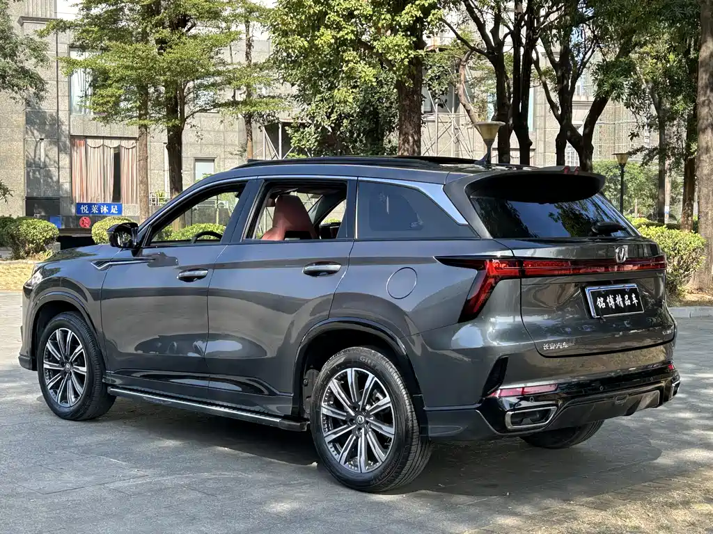 CHANGAN CS75 PLUS