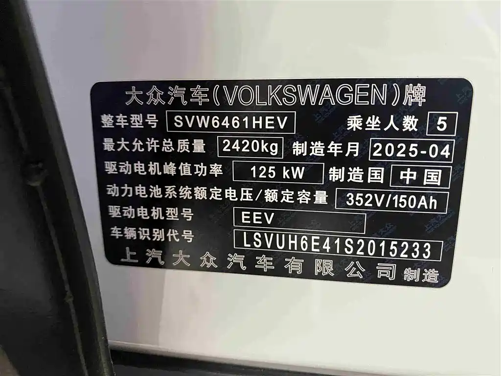 VOLKSWAGEN ID.4 X