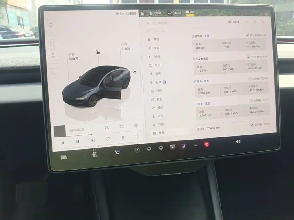 Tesla Model 3 — фотографии объявления, Фото 14