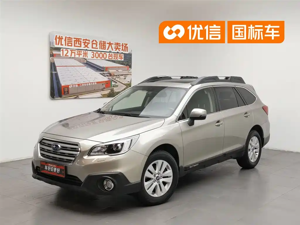 Купить Subaru Outback
