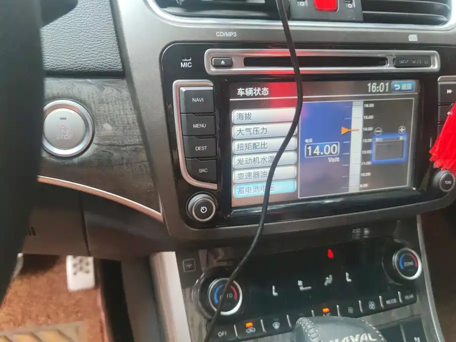 Haval H8 — миниатюра 13