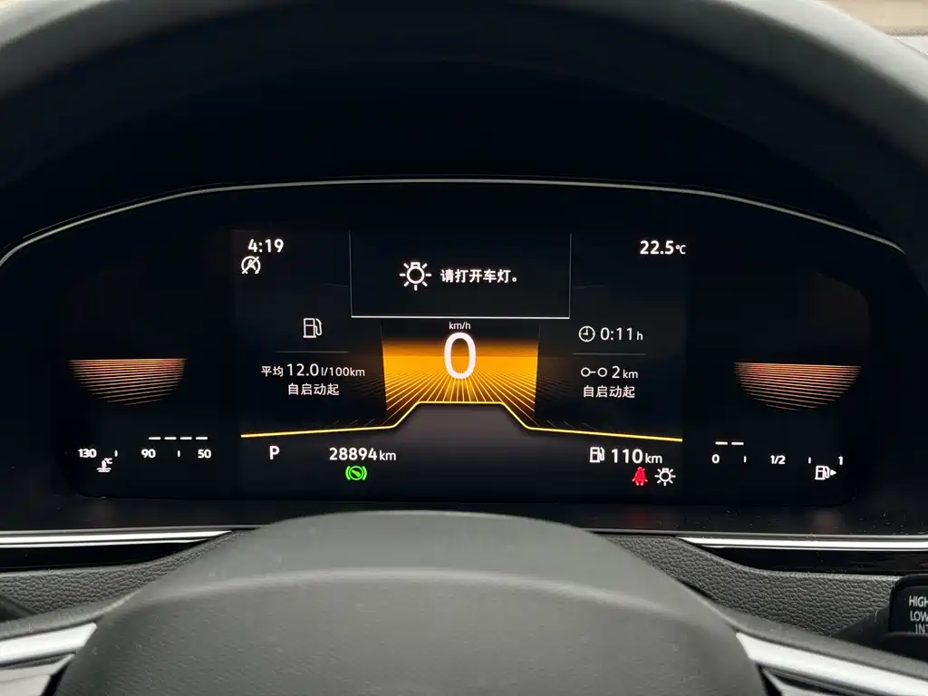 Volkswagen Magotan — миниатюра 17