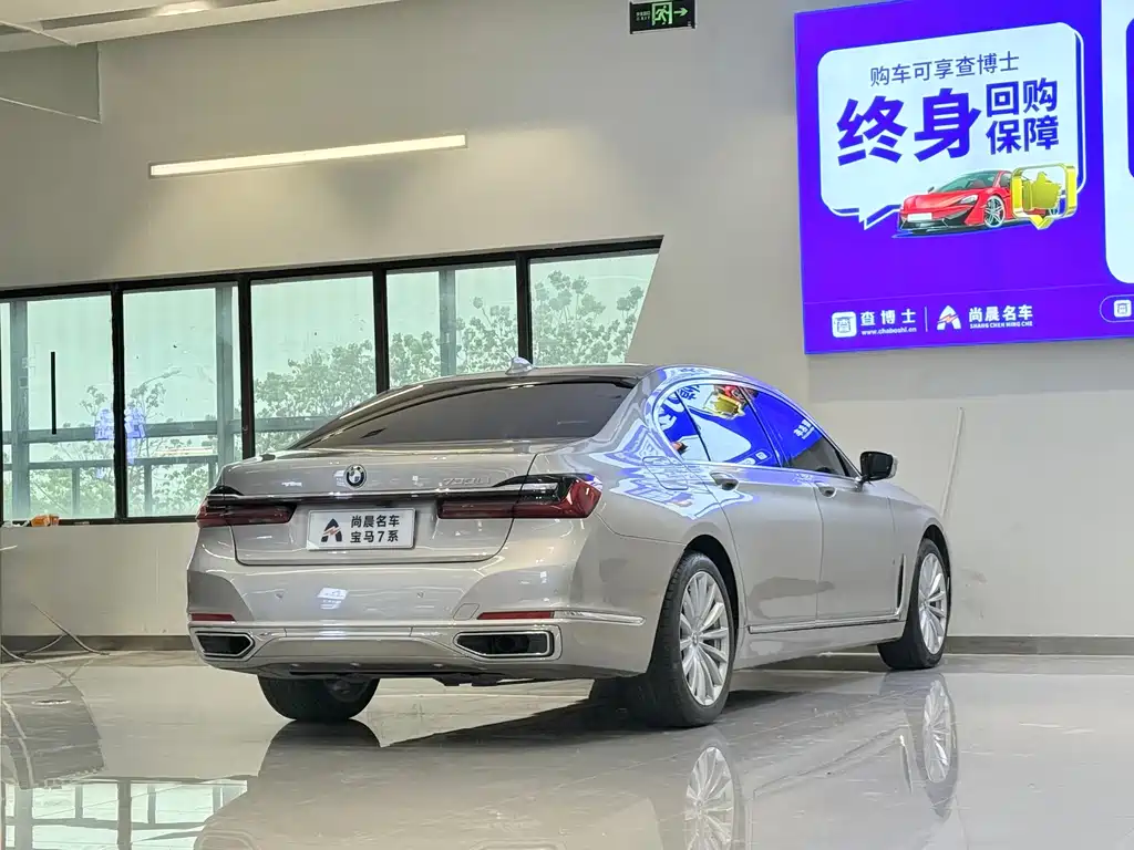 BMW 7 Series — миниатюра 15
