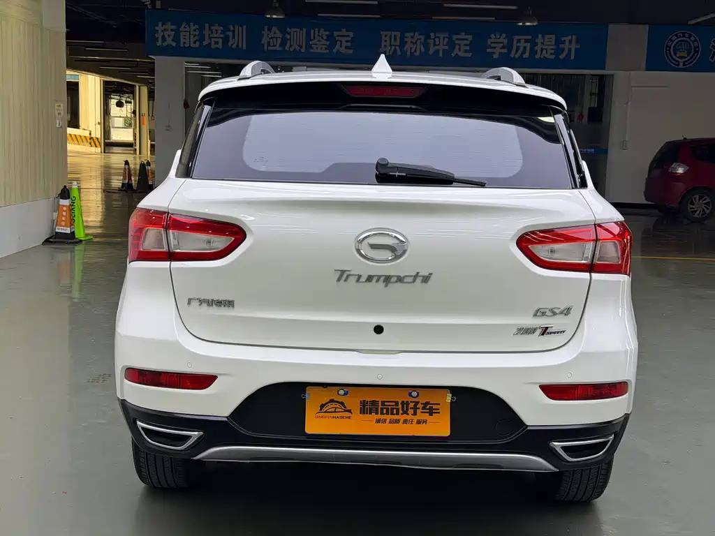 GAC TRUMPCHI GS4