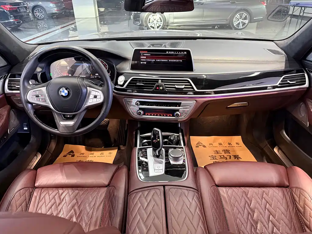 BMW 7 Series — миниатюра 7