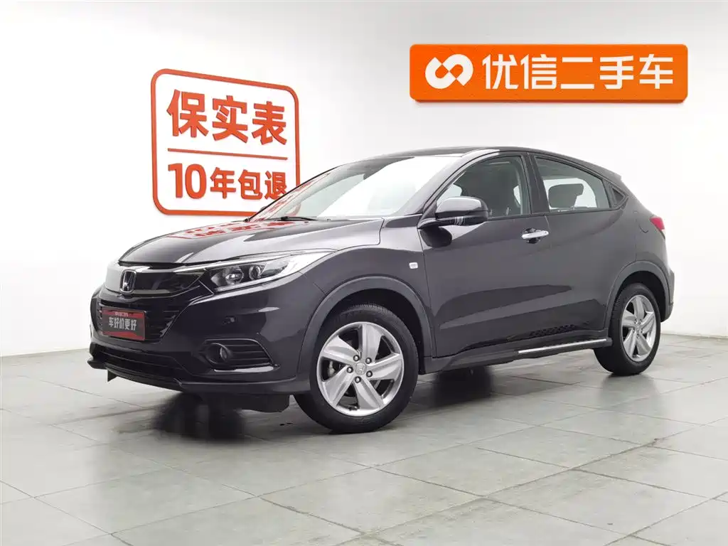 Honda Vezel 2020