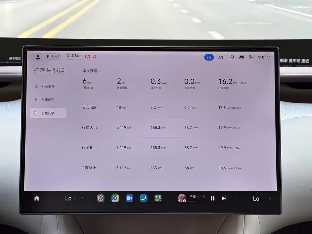 Xiaomi YU7 2025 Pro