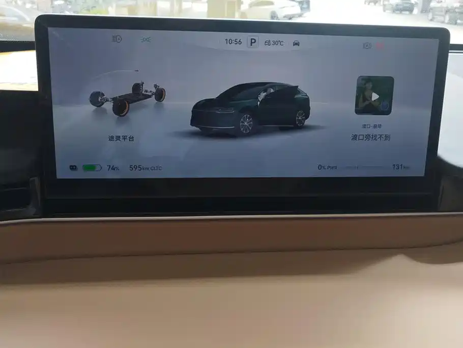 Zhijie Zhijie R7 — миниатюра 14