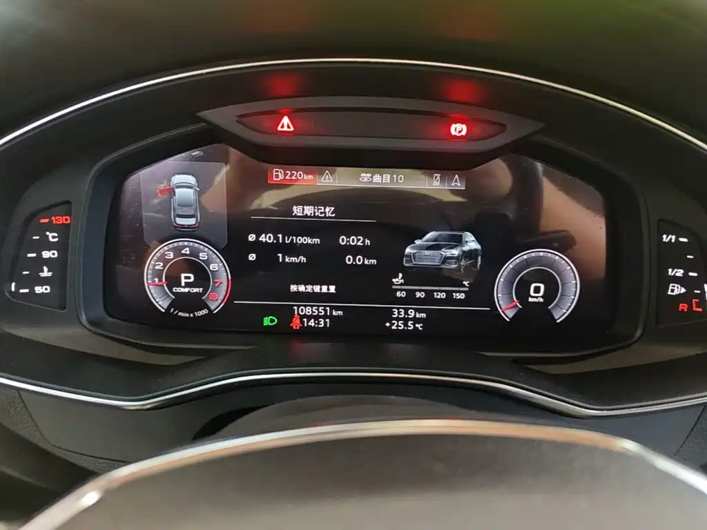 Audi A6L — миниатюра 12