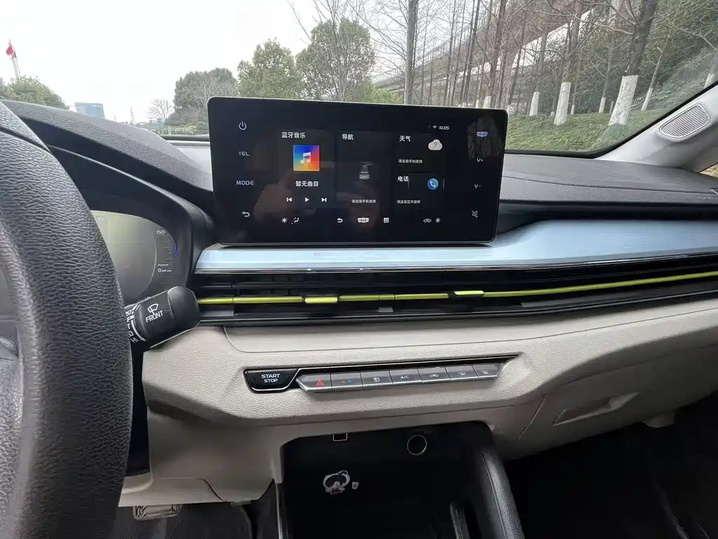 GEELY GEOMETRY EX3 KUNG FU COW