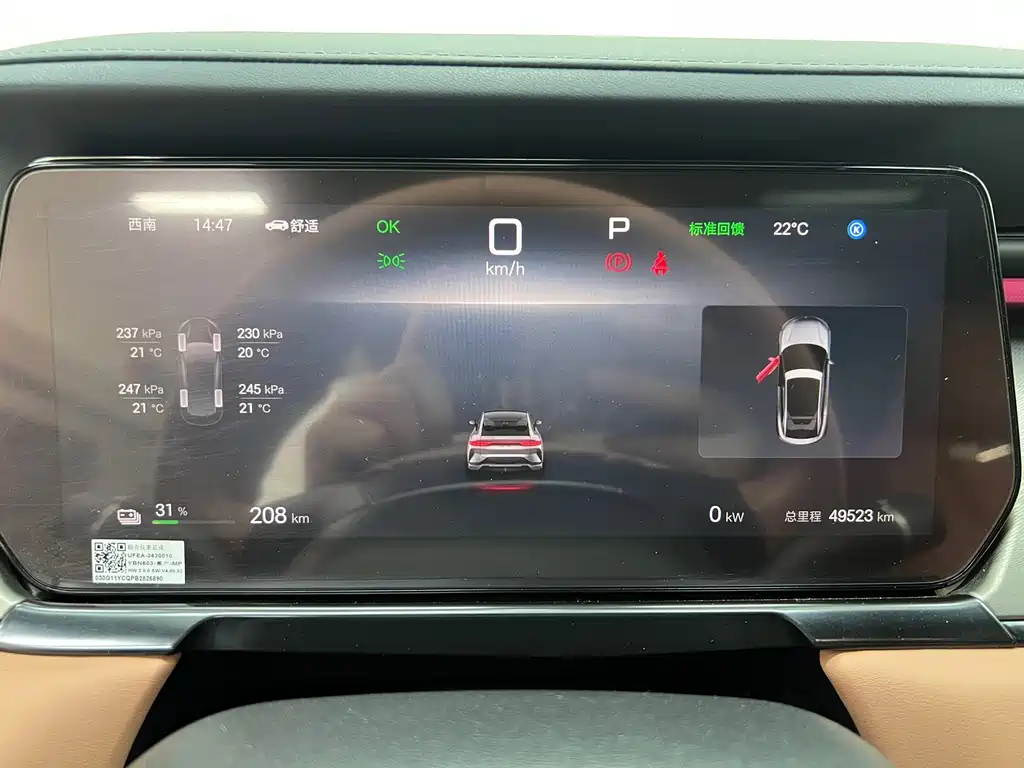 BYD L EV — миниатюра 27
