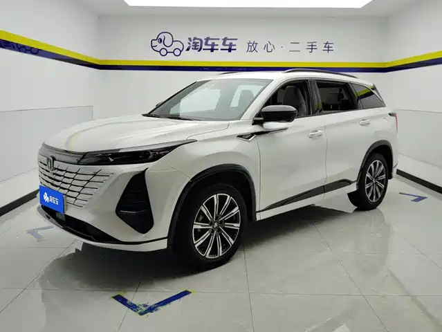 2024 Changan CS75 PLUS