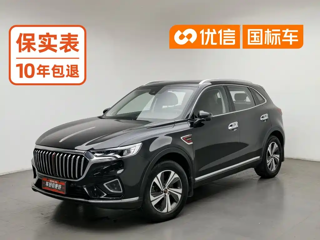 Hongqi Hongqi HS5