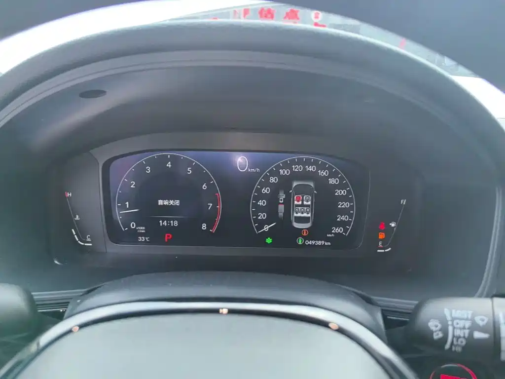 Honda Civic — миниатюра 12