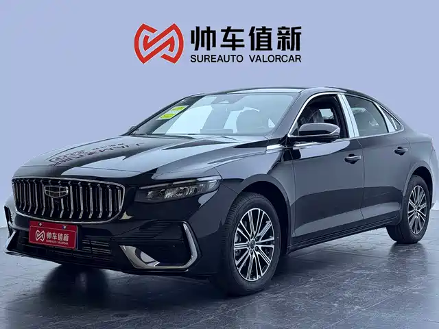 2026 Geely Xingrui