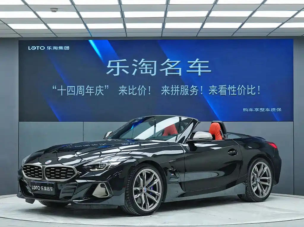 Купить BMW Z4