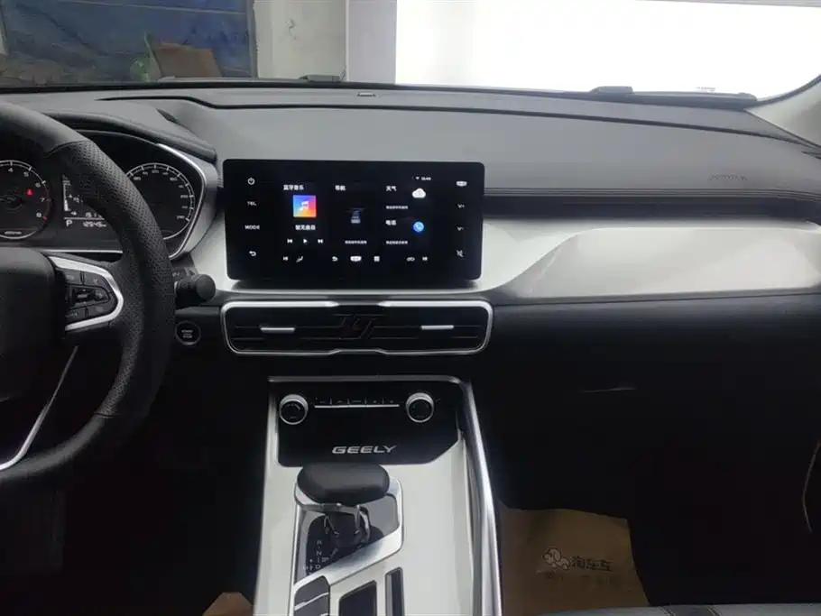 GEELY AUTOMOBILE BINYUE