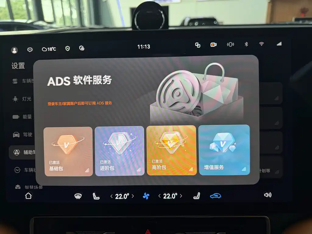 AITO ASK THE WORLD M9