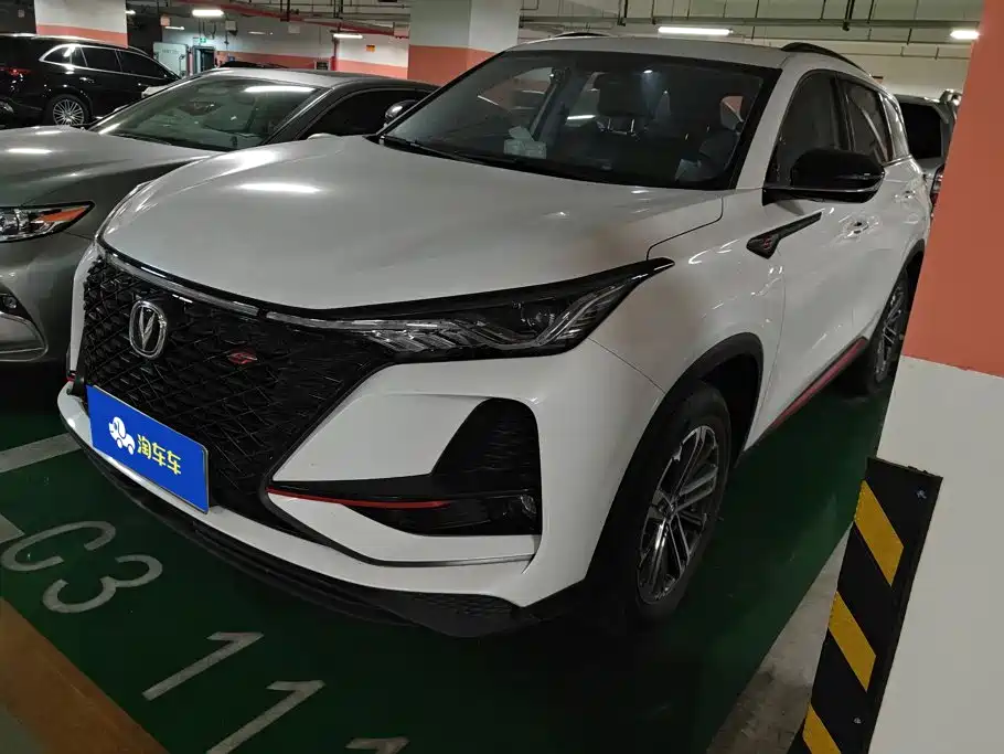 Changan CS75 PLUS