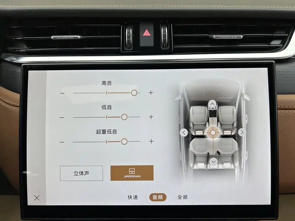 Jaguar XFL — миниатюра 19