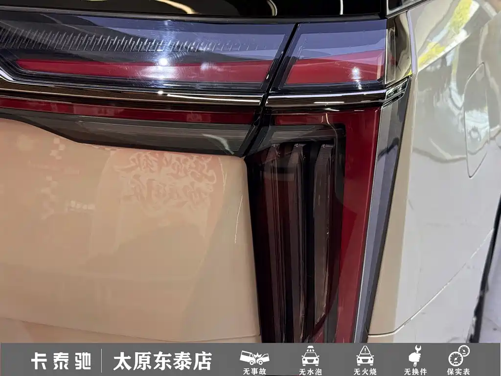 GAC Motor Trumpchi E9 — миниатюра 6