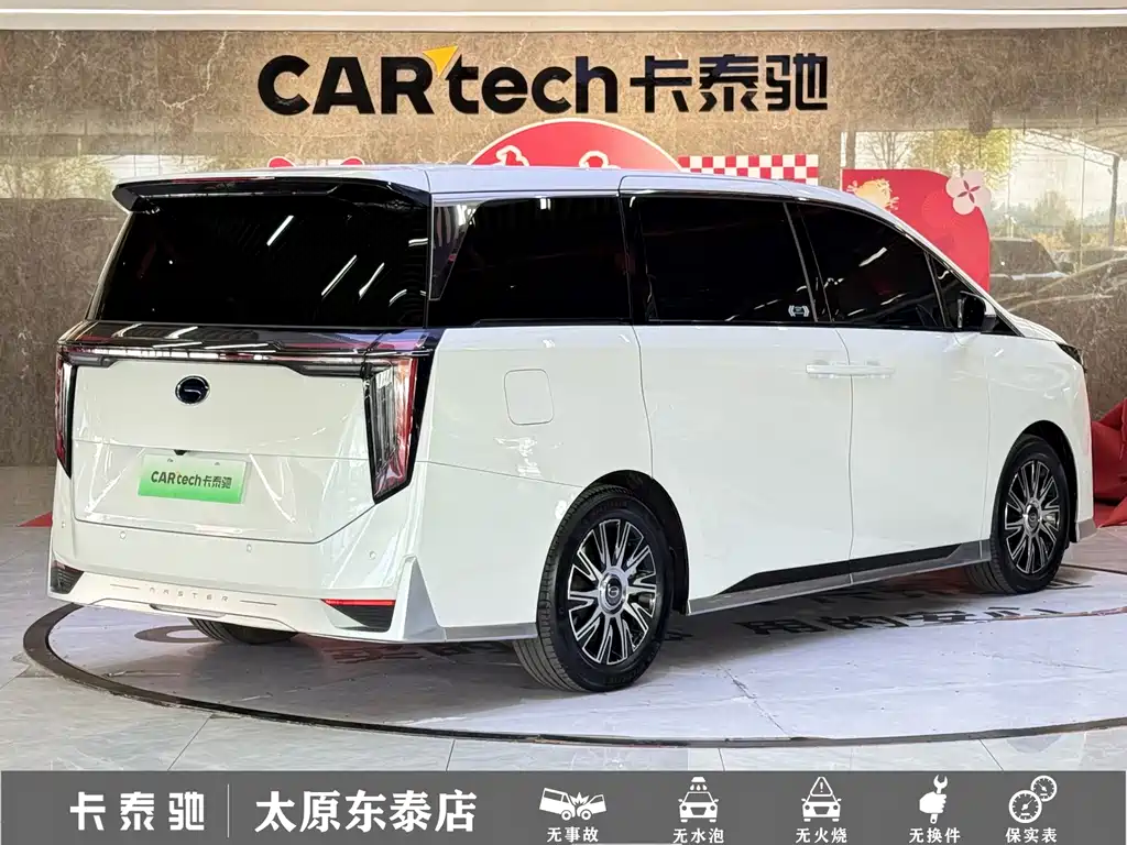 GAC Motor Trumpchi E9 — миниатюра 25