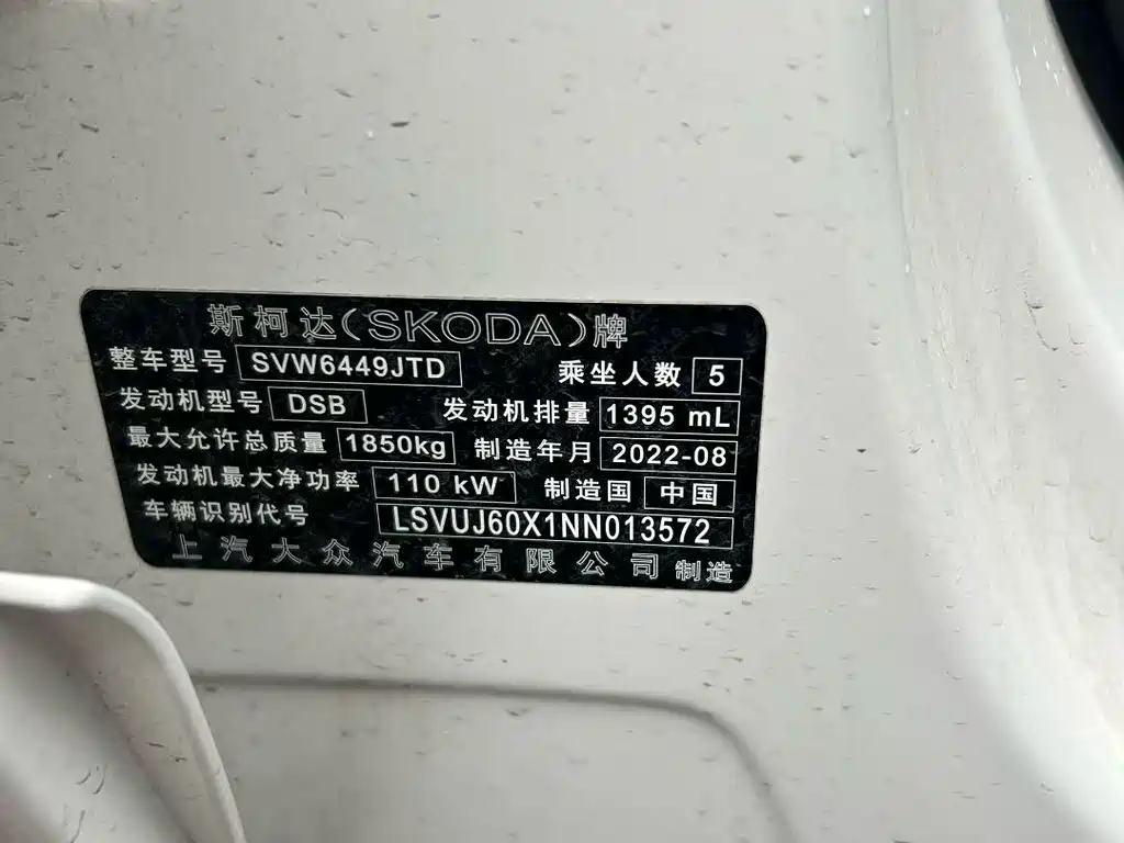 SKODA KROK