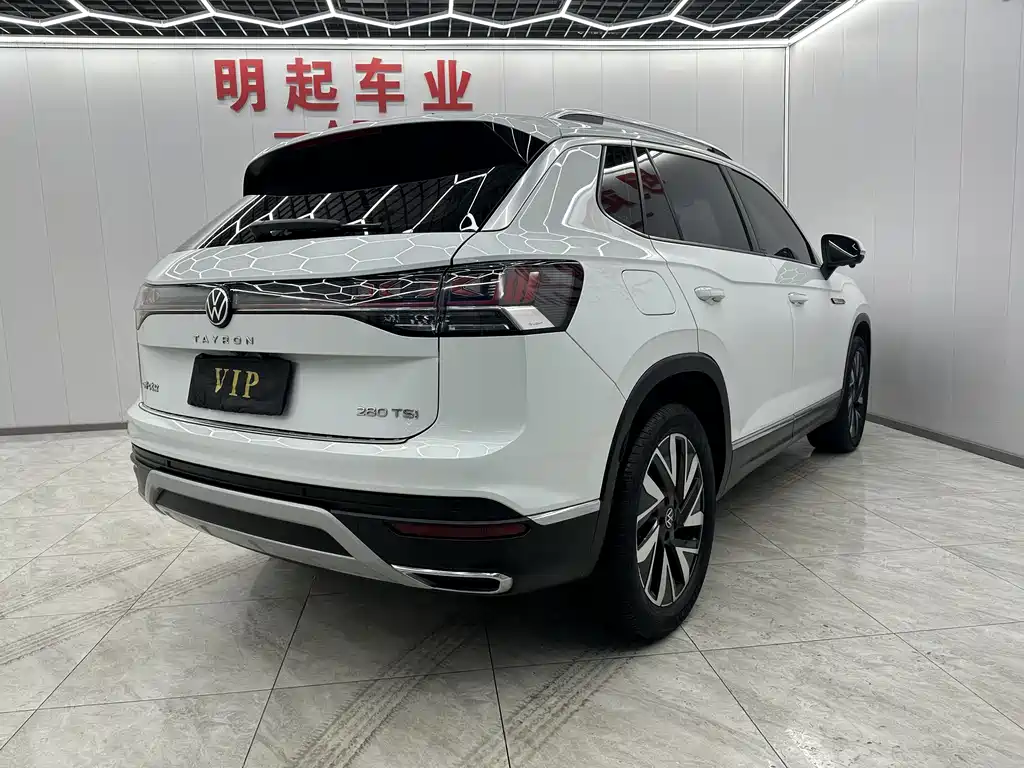 VOLKSWAGEN TANYUE