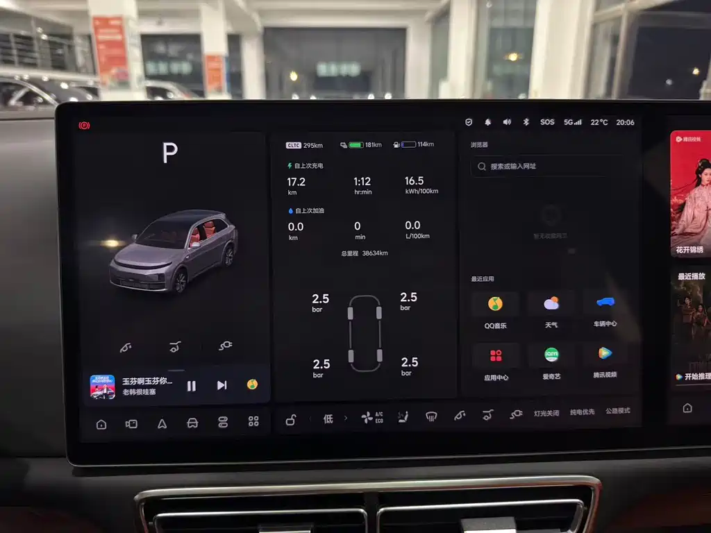 Li Auto Li L7 — миниатюра 8