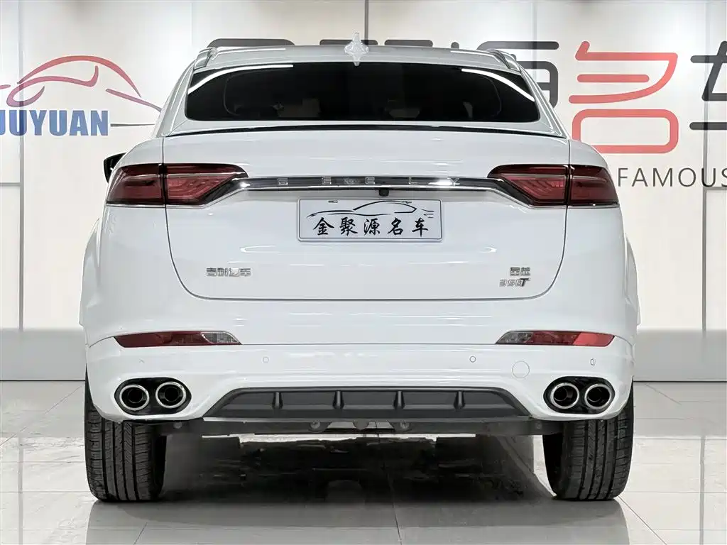 GEELY AUTOMOBILE XINGYUE