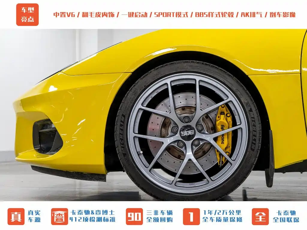Lotus Evora — фотографии объявления, Фото 24