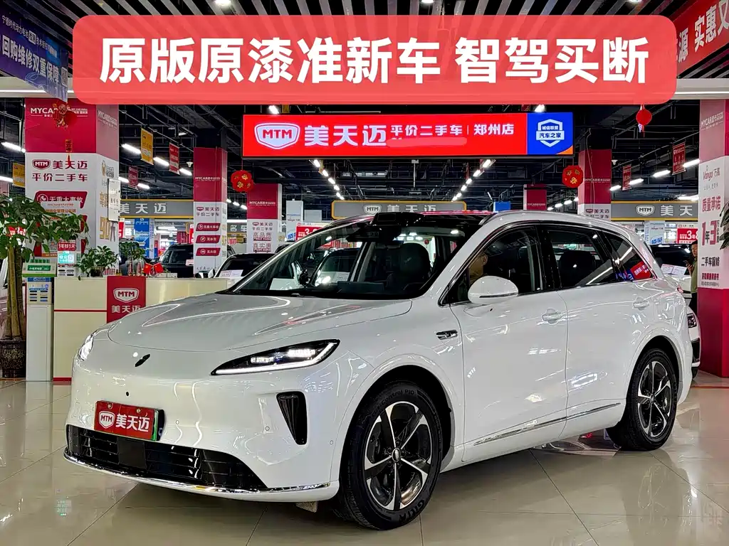 Shangjie H5