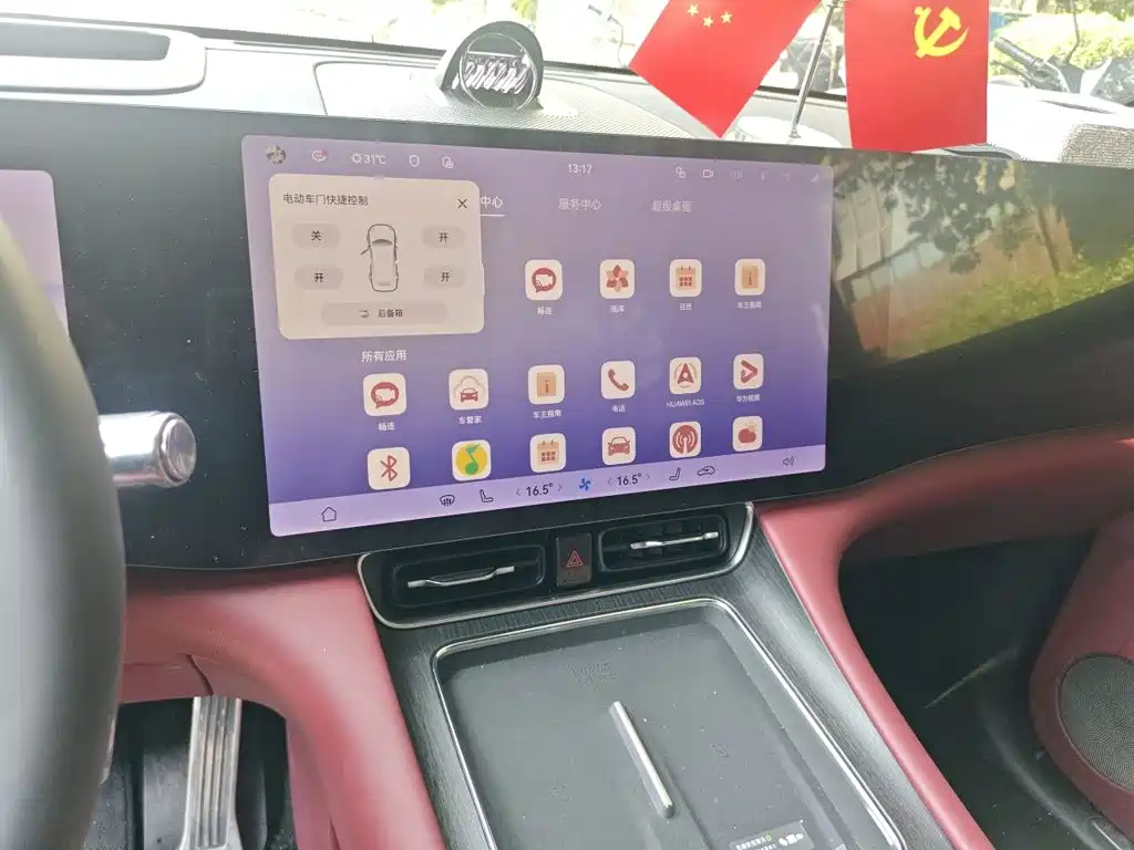 AITO AITO M8 — миниатюра 9