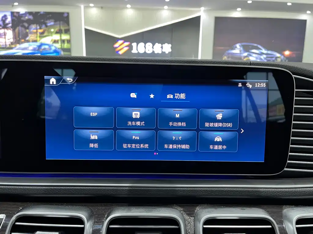 Mercedes-Benz 奔驰GLE(进口) — миниатюра 20