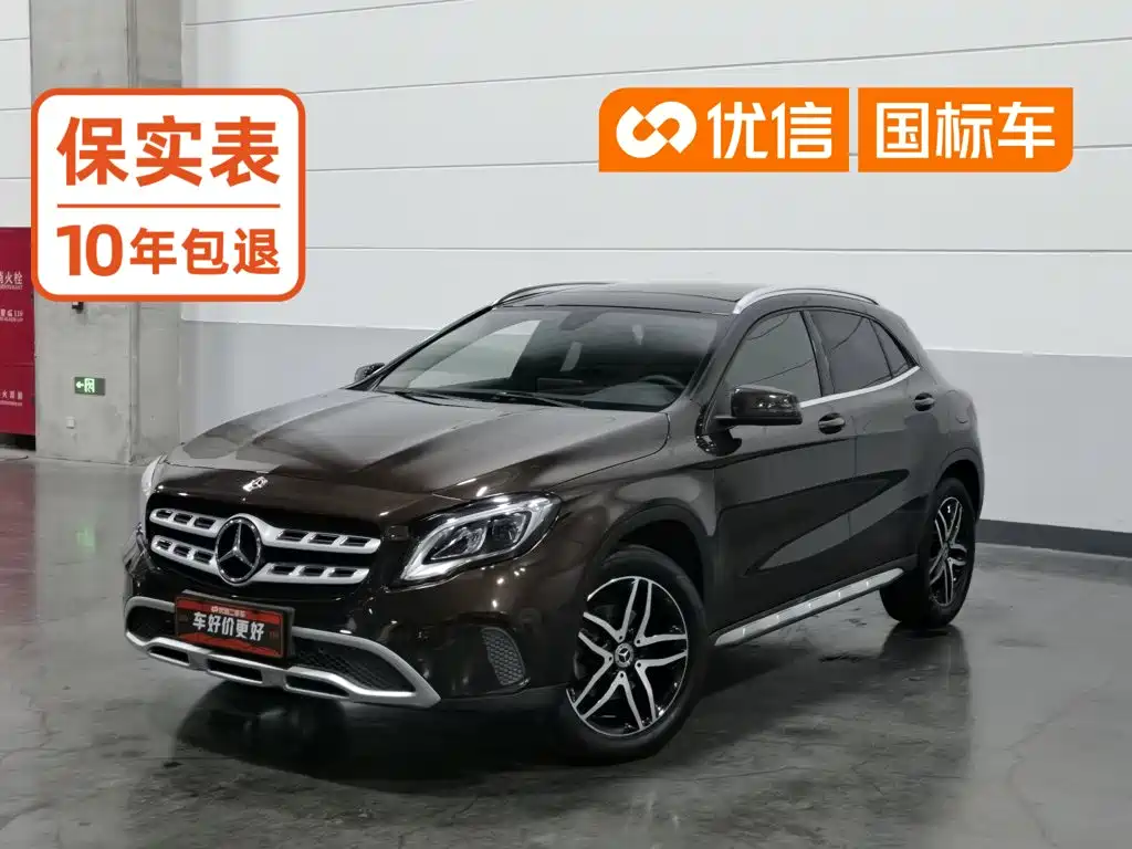 Mercedes-Benz GLA