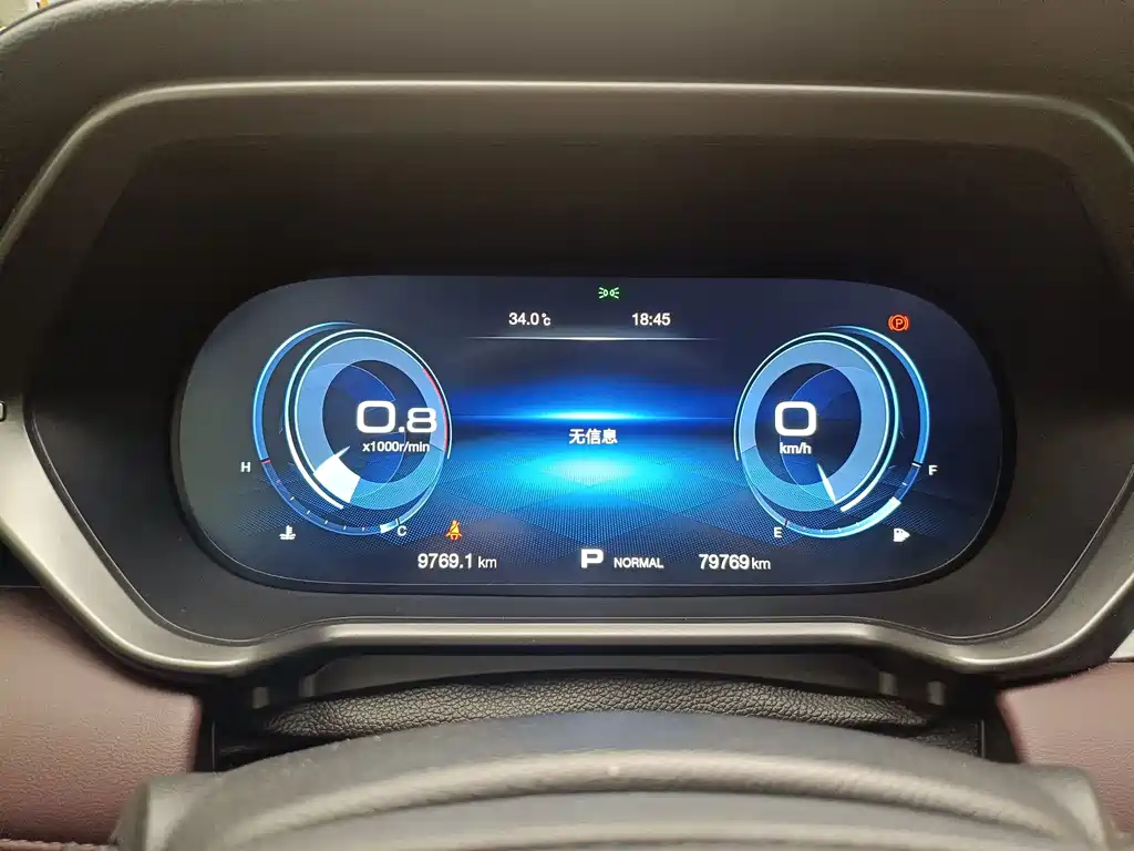 GAC Motor Trumpchi GS4 — миниатюра 36