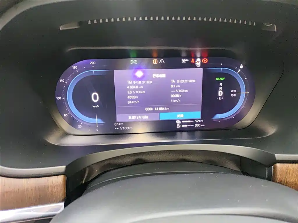 VOLVO  S90 PLUG IN HYBRID