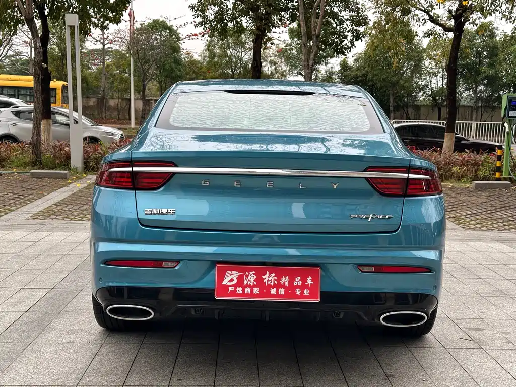 GEELY AUTOMOBILE XINGRUI