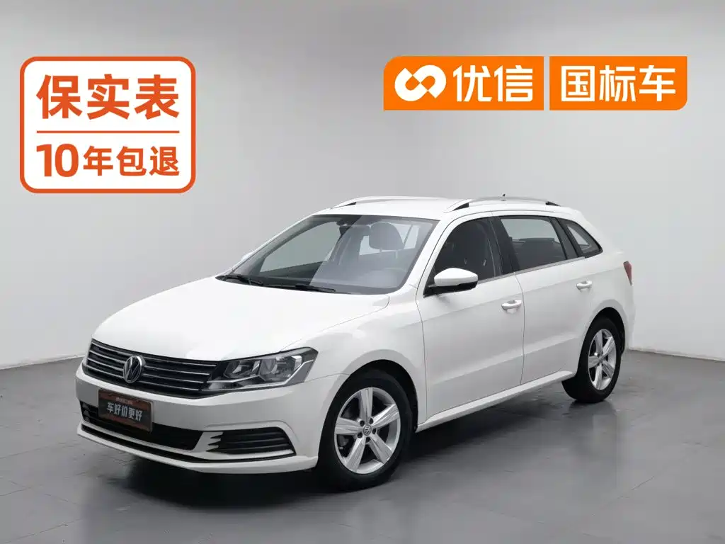 Volkswagen Gran Lavida