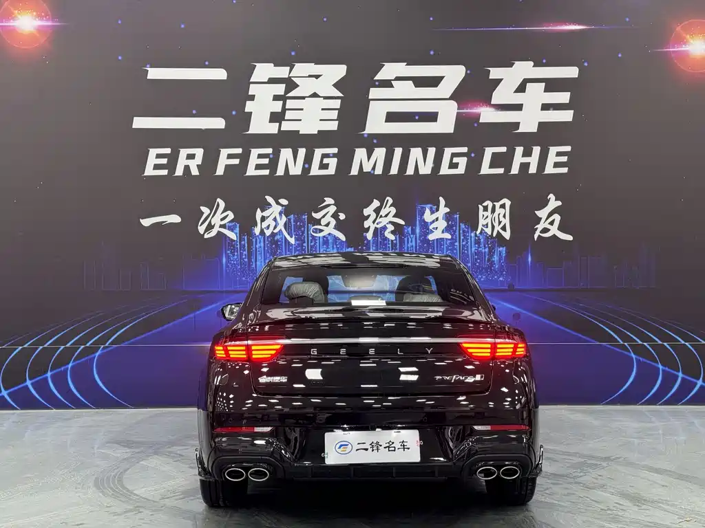 GEELY AUTOMOBILE XINGRUI