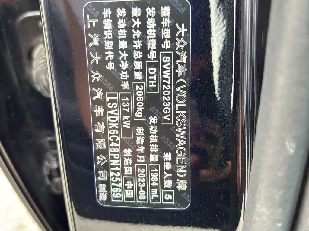 Volkswagen Passat — миниатюра 22