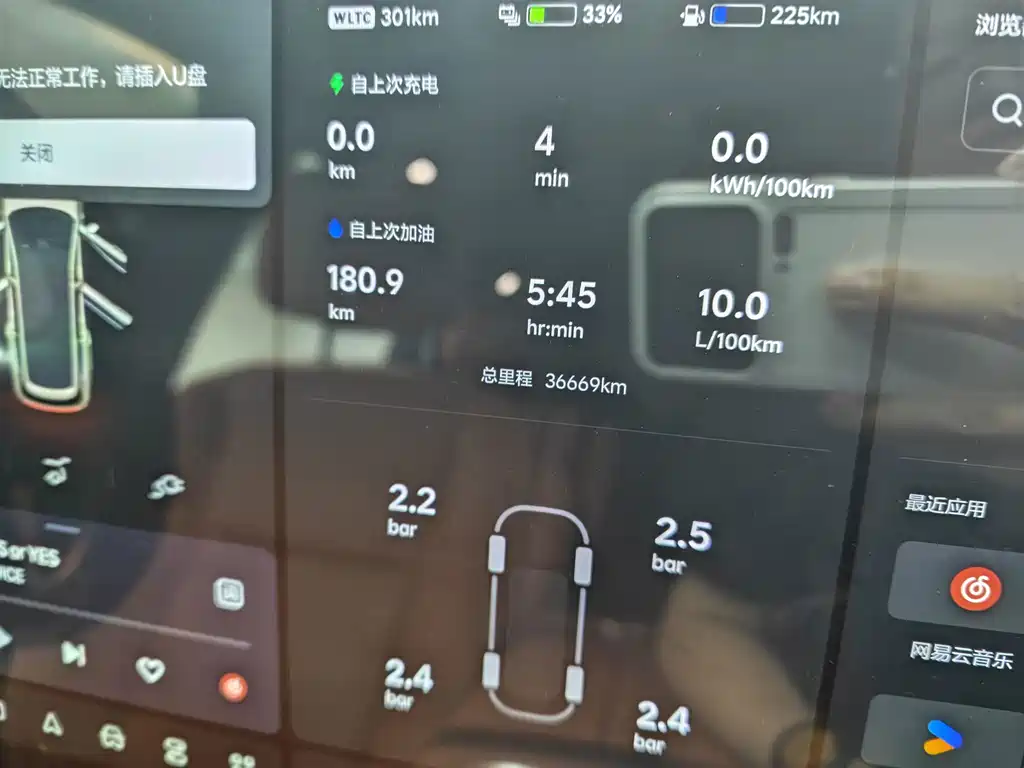 Li Auto Li L9 — миниатюра 11