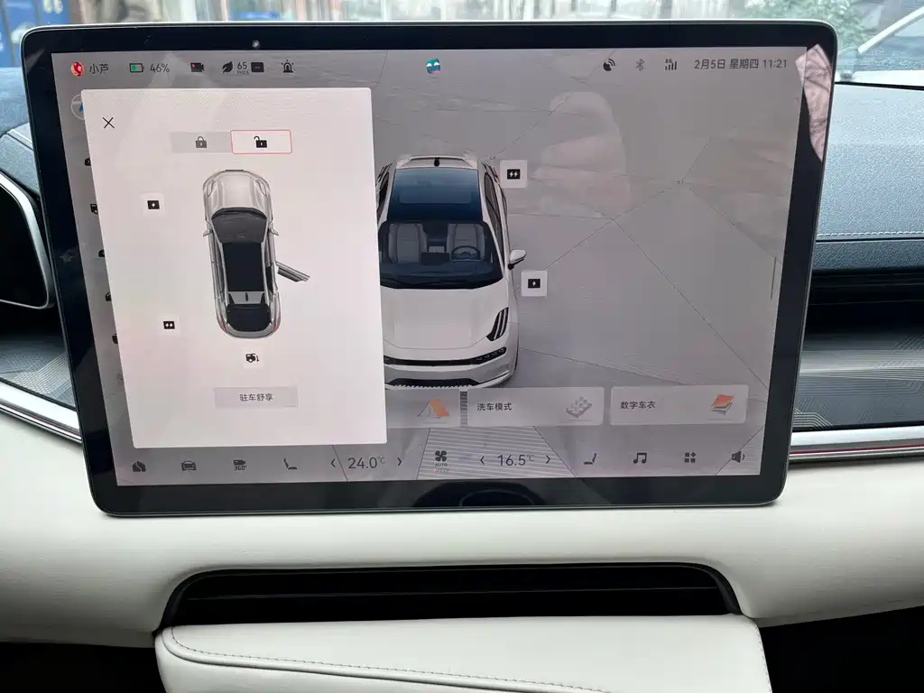 ZEEKR EXTREME KRYPTON 001