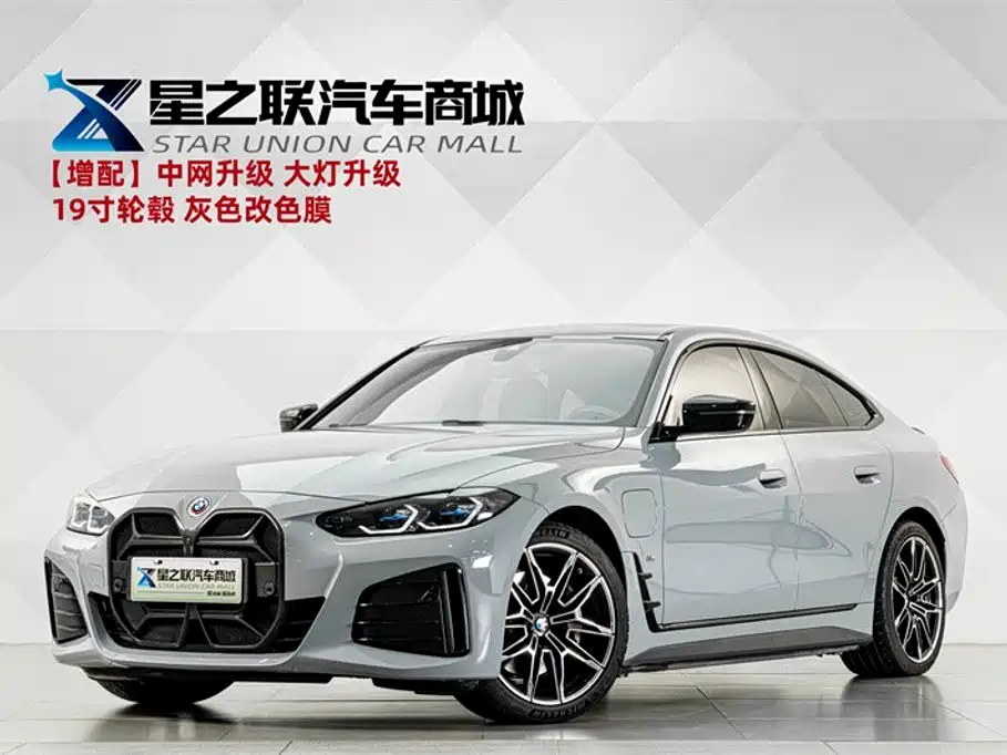 BMW i4