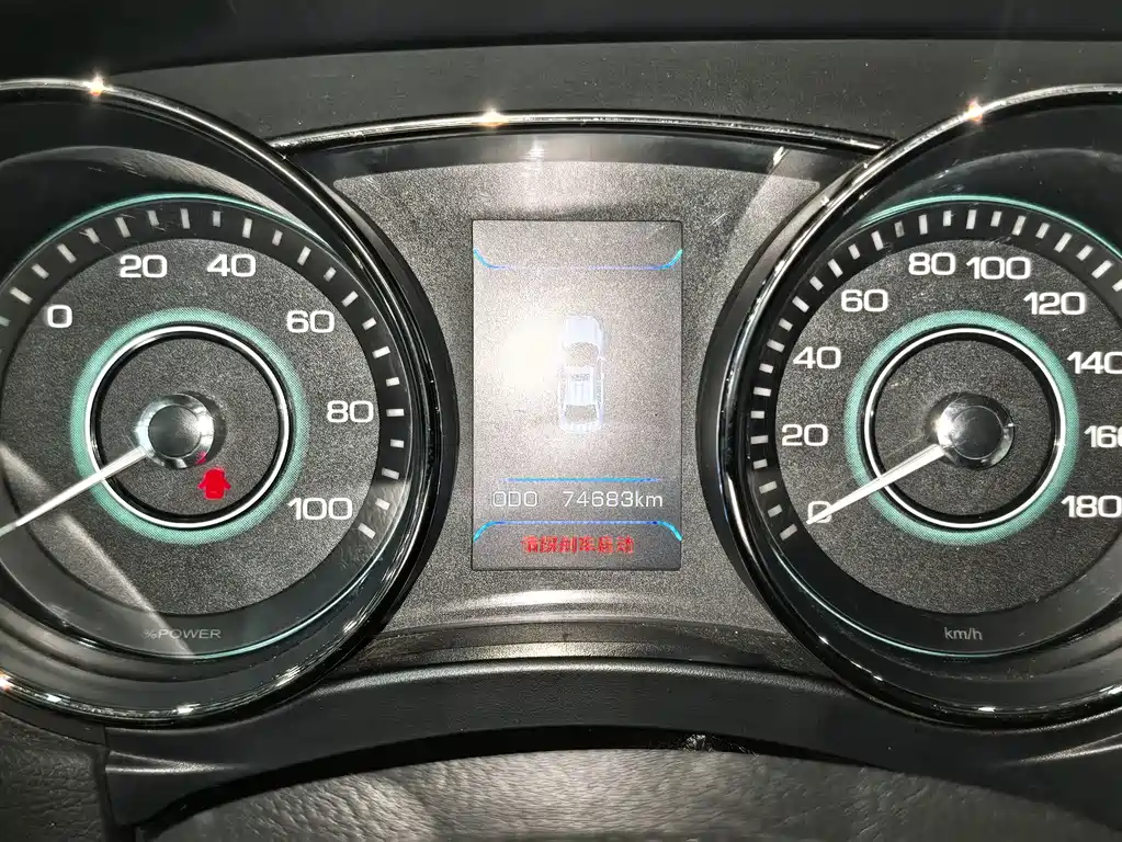 BAIC New Energy EU — миниатюра 12
