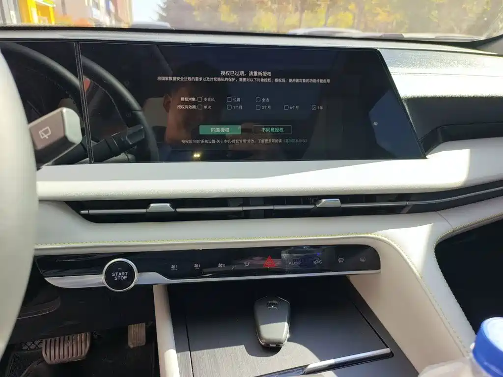 Changan CS75 PLUS — миниатюра 15